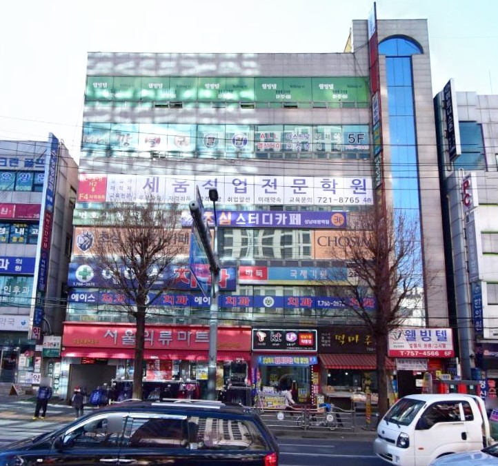 삼정빌딩