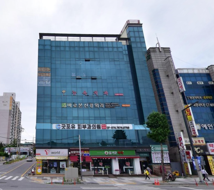 현진빌딩