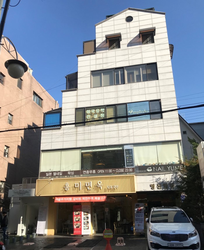 명신빌딩
