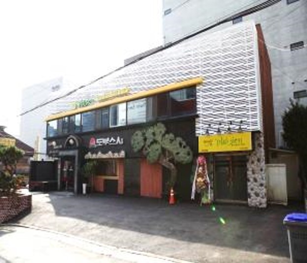 논현동빌딩
