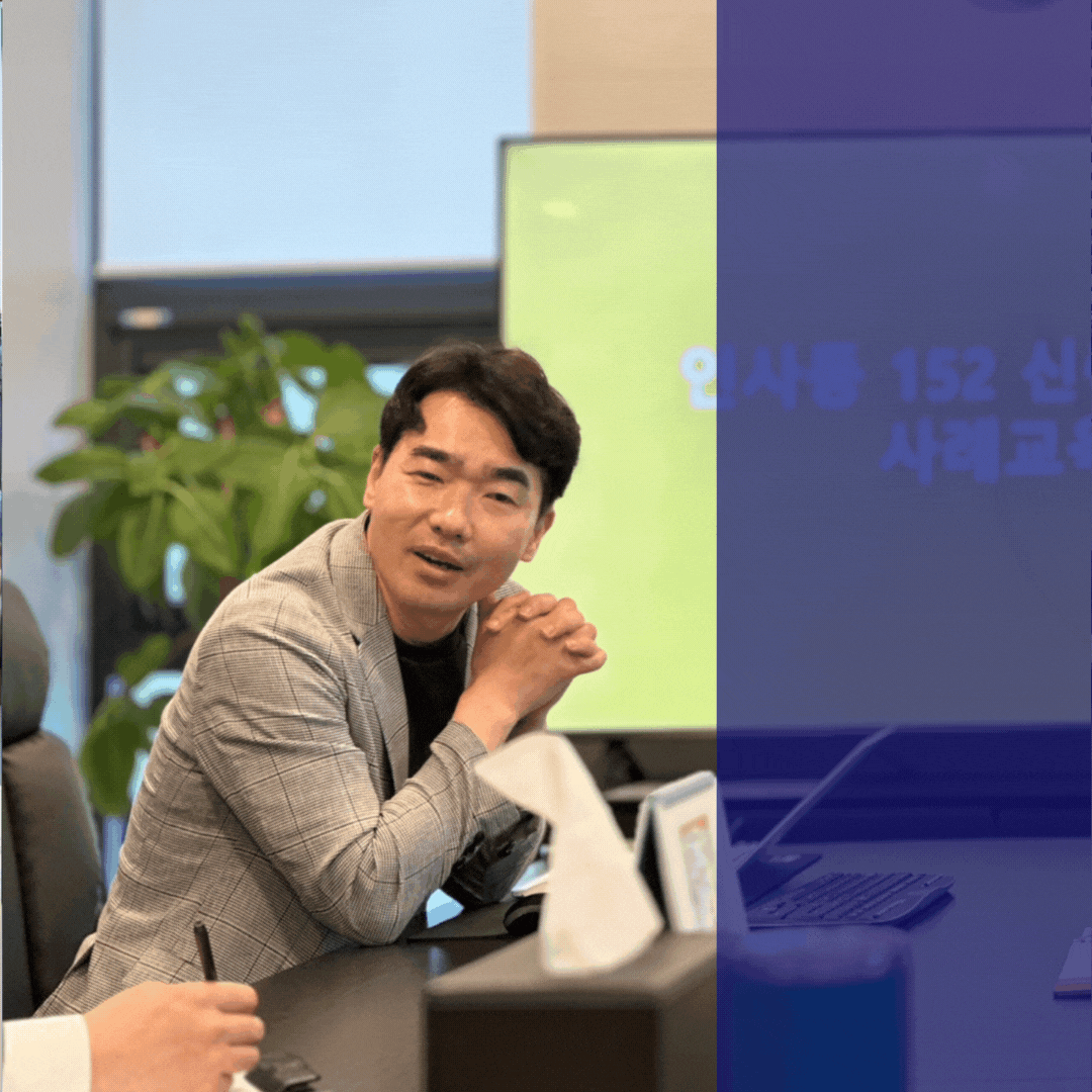 250514강의_박 욱 이사_게빌데헹 사례분석