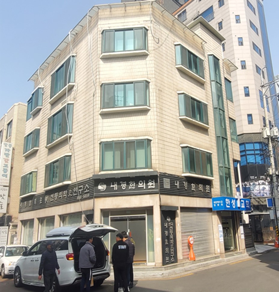능동 빌딩